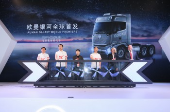 欧辉